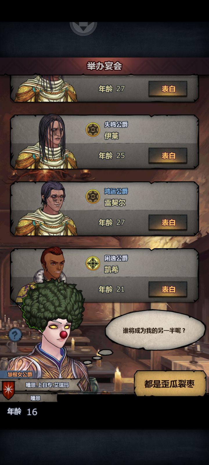 大佬们,这个有满血瓦诺吗?想混上自专神了截图