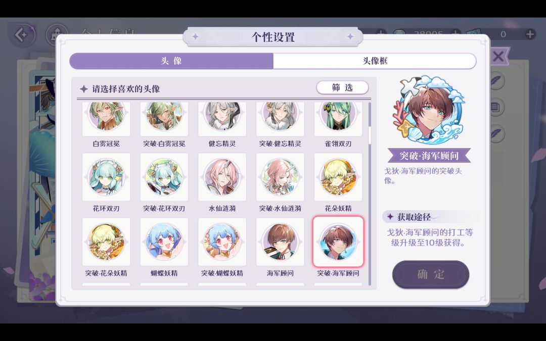 紫蓝色的贴纸! 2