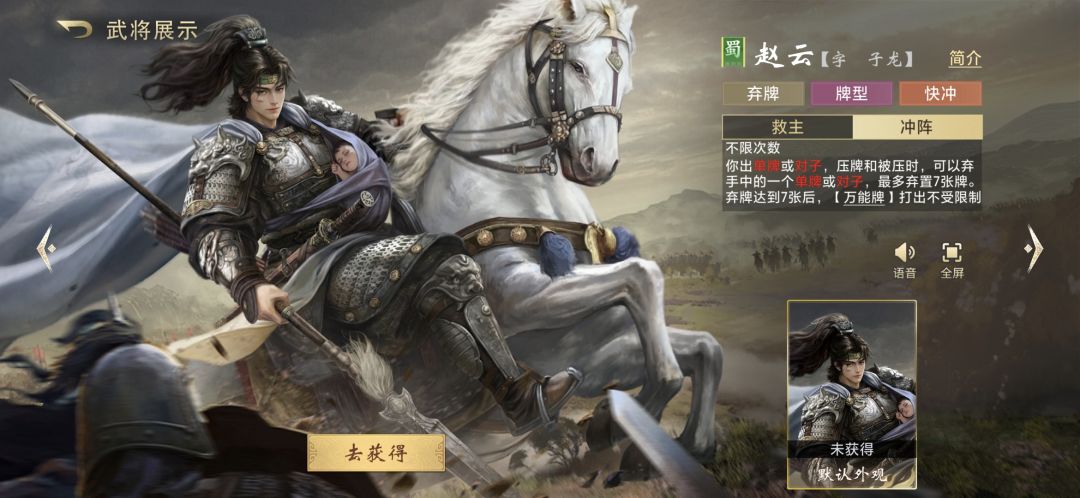 有几个武将技能设计的设计巧妙,大家来补充 1