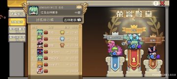 【SS4攻略】九百万亿，榜一丛林毕业向攻略