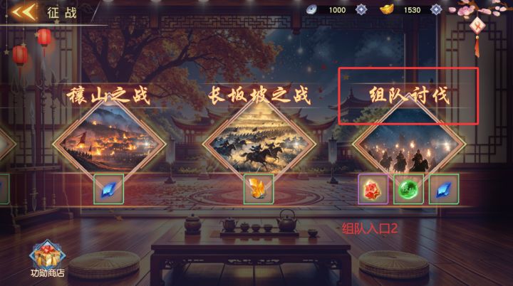 【更新公告】新增离线组队任务|玩法速览截图