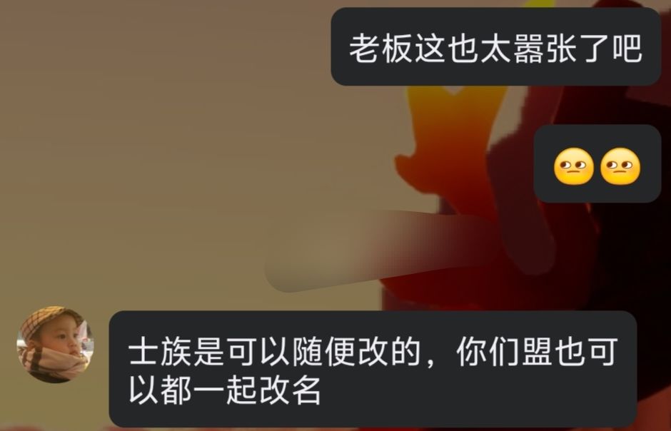 决战进阶玩法-小号势力流 2