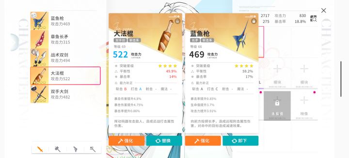 搞不懂加成，来个大佬解答下截图