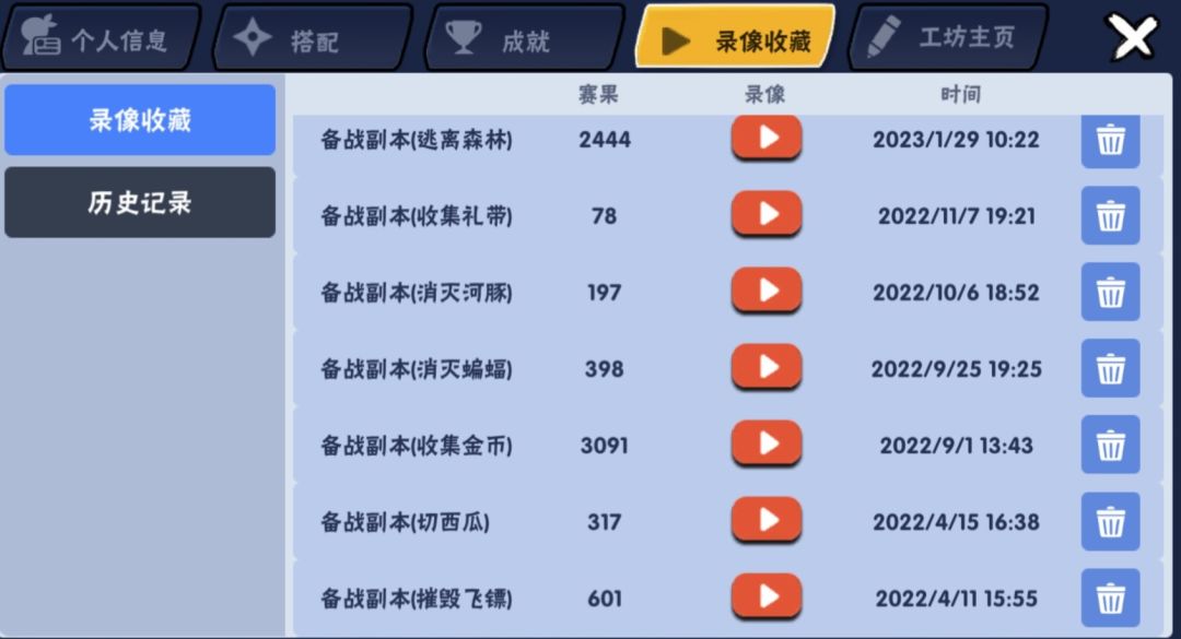 一区找佛系家族 4
