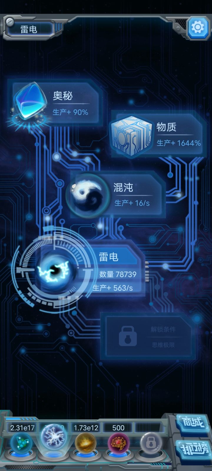 动态图片 4