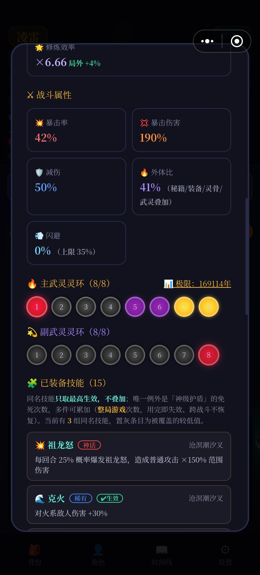 刚开始不是两黄两紫的配置吗? 1