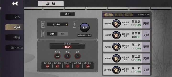 太难玩了。截图