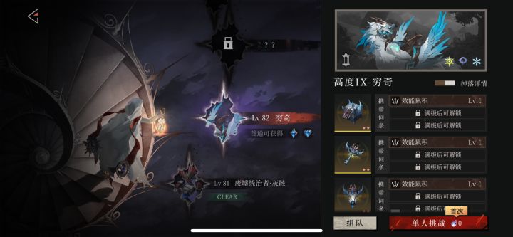 这个东西是不是有bug截图