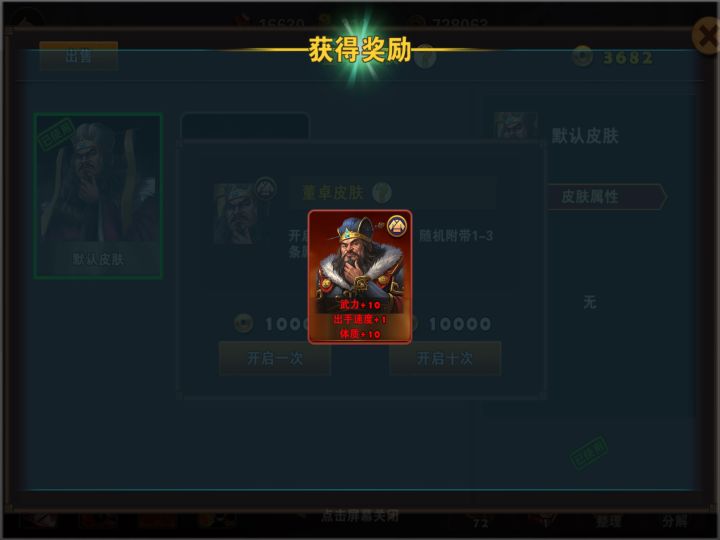 感谢策马官方 不枉费我一年多对策马的支持，虽然过程有时无法言语，但是只要肯付出最终还是都有收获的[表情_比心][表情_比心][表情_点赞]截图