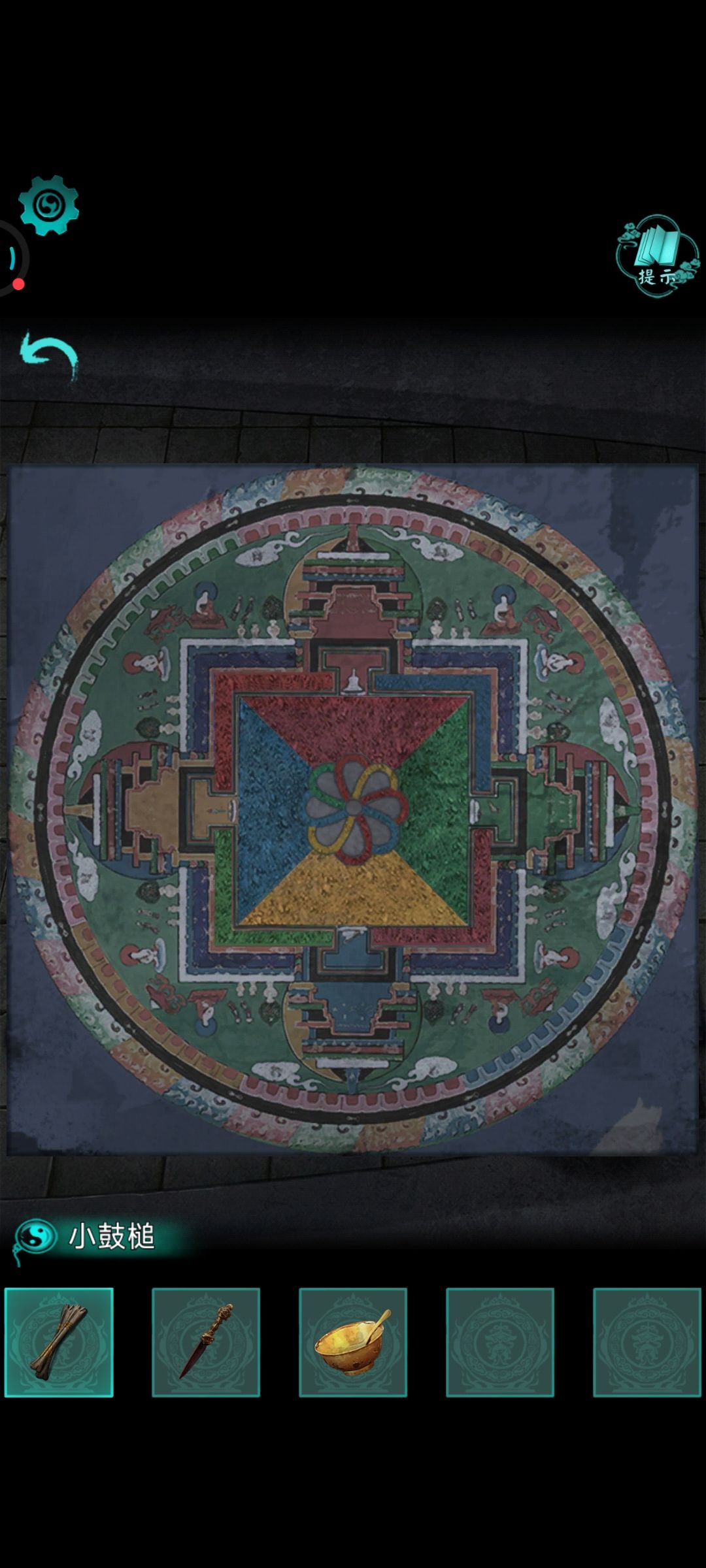 动态图片 1