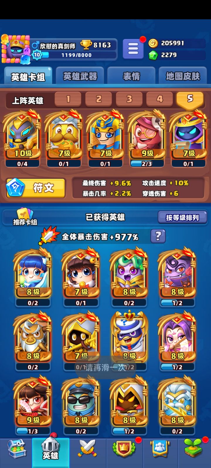 法老狗新版本卡二还是卡三截图