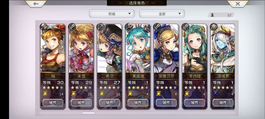 有大佬能帮萌新看一下嘛 4
