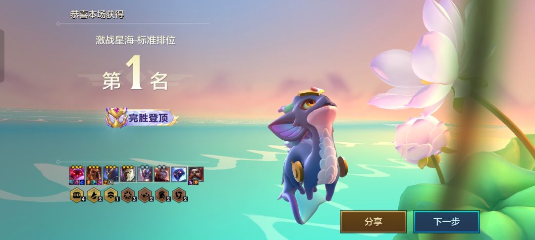 赢一把爽一天 2