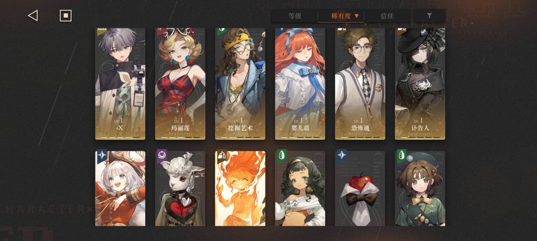 求大佬帮我编一下队! 3