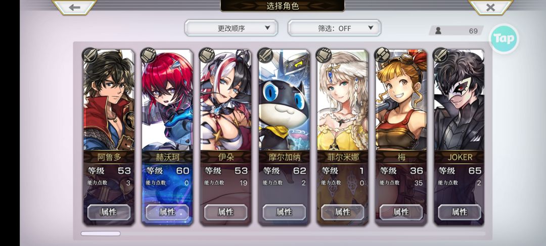 萌新,求大佬帮选! 1