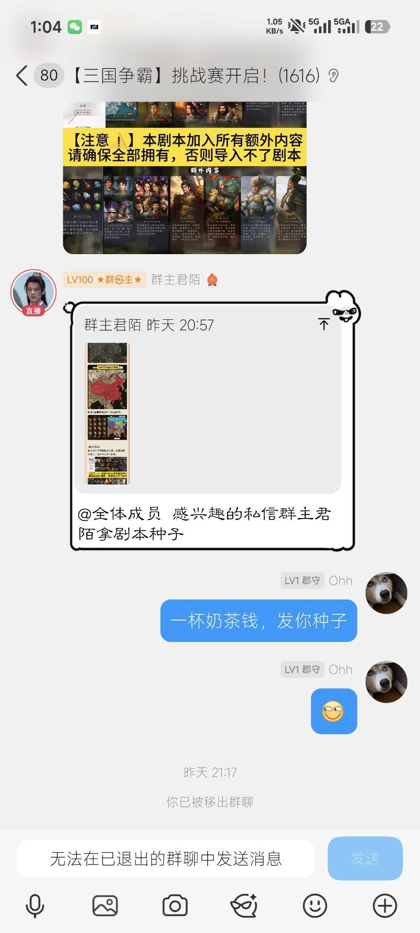 某人又出来了 2