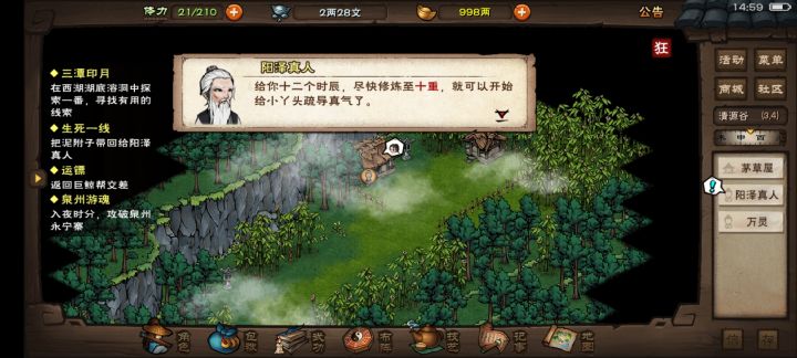 瞧瞧这都说的什么话?截图