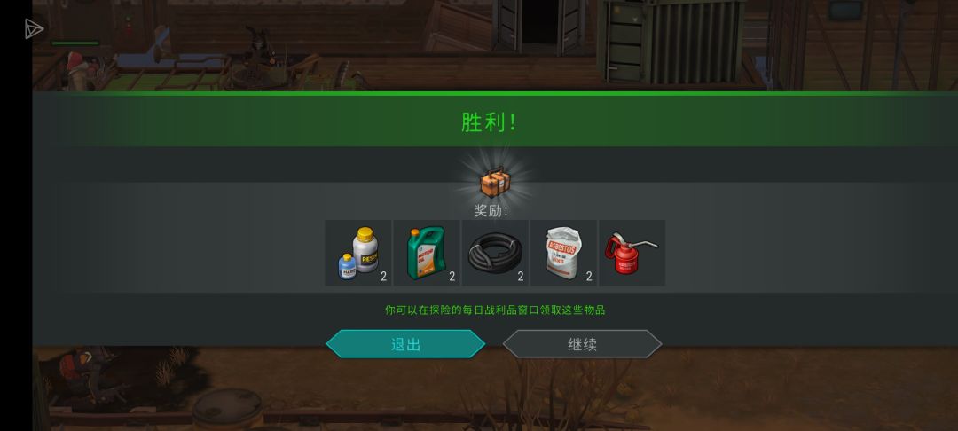 2-39过了,历时两天共3-4小时,22徽章 2