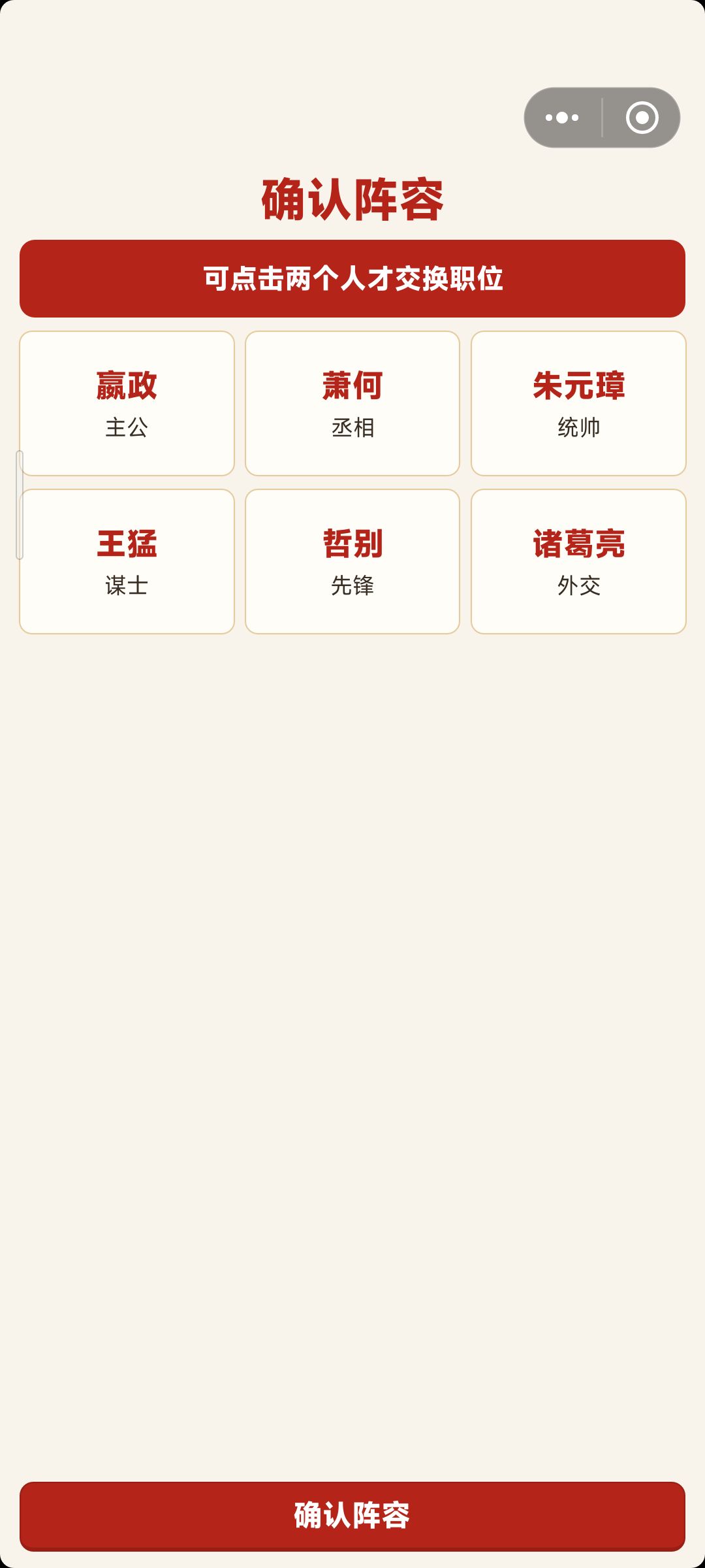 妈耶,心态崩了 1