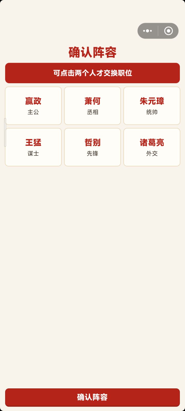妈耶,心态崩了截图