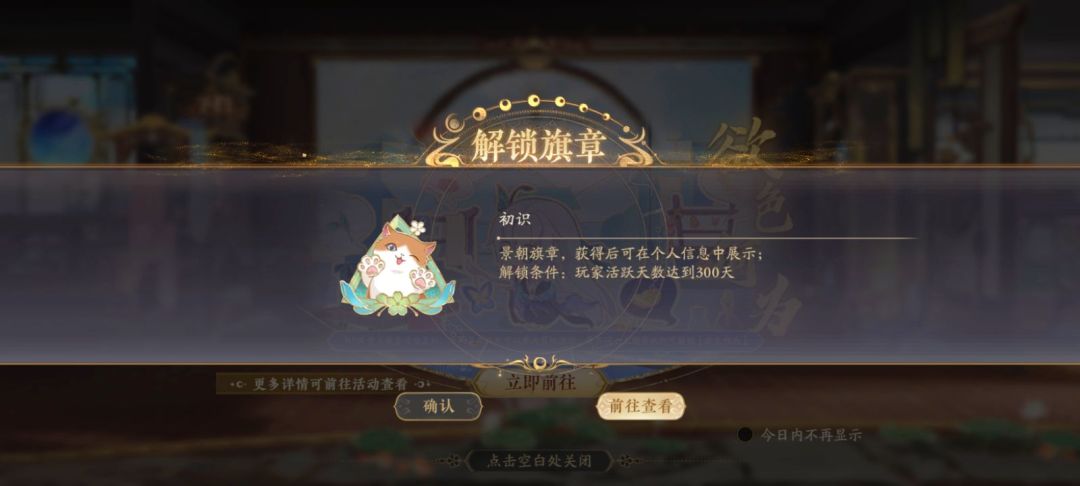 300天 2