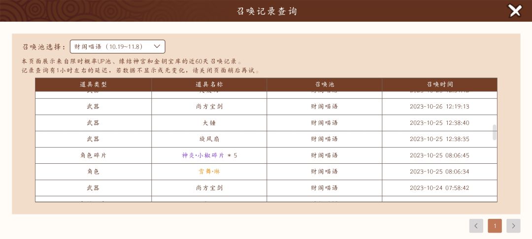 好好好,这爆率这么玩是吧 4