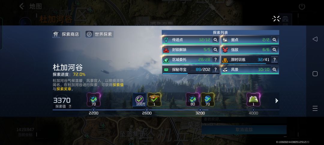 真有意思。 2