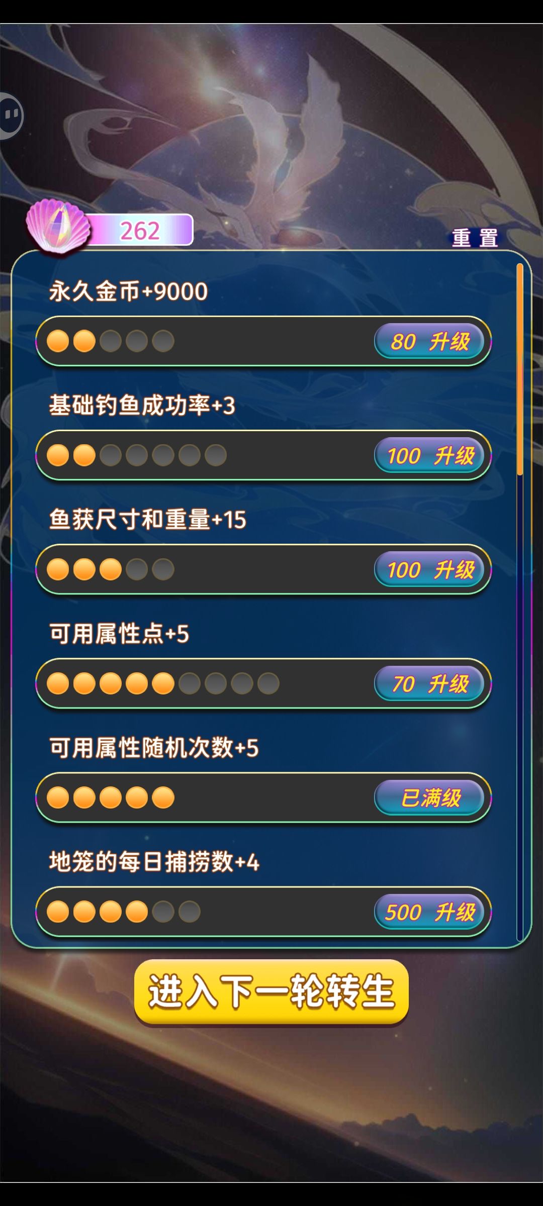 刚玩没多久出大货了 1