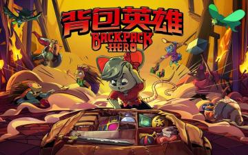 Steam肉鸽神作 背包英雄出手游了！