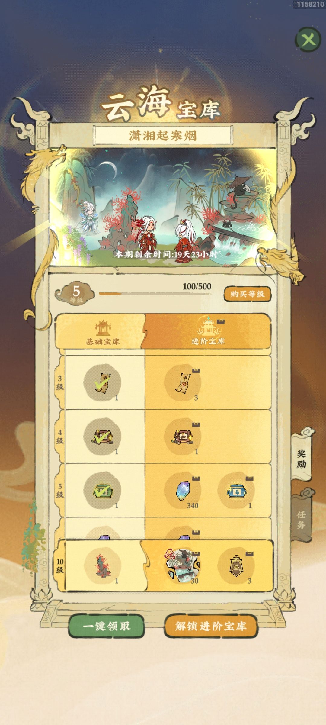 昨天刚入坑这个就没必要买了是吧 1