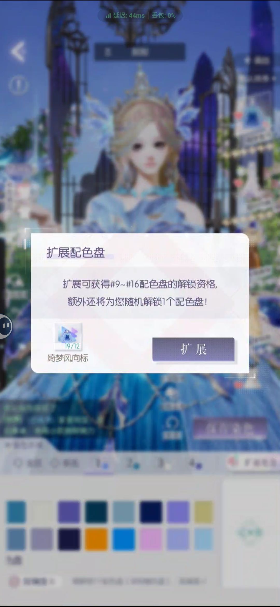 253抽扩裙 3