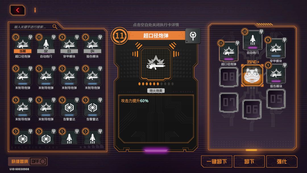 这卡,图鉴里都没有,唯一卡? 1