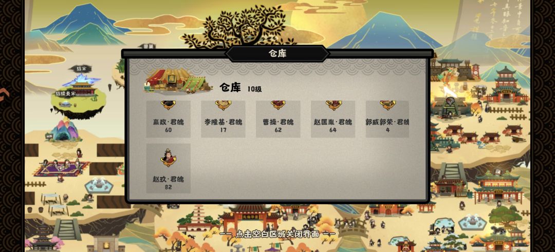 大佬们活动结束日常放置会掉赵玖碎片吗 2