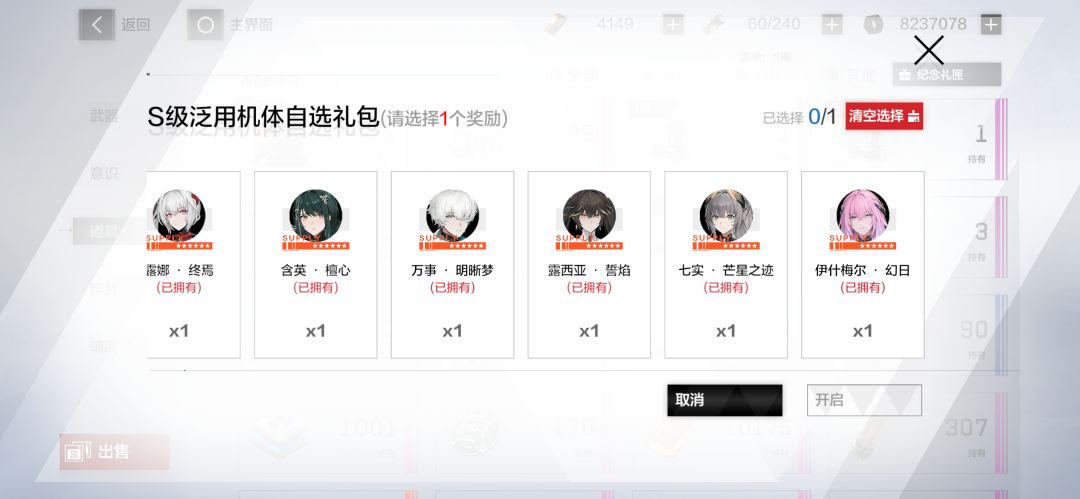 萌新求助 1