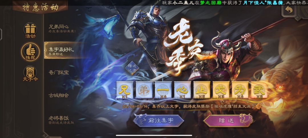 用多余的换个弟,求求了,帮帮我一下吧 1