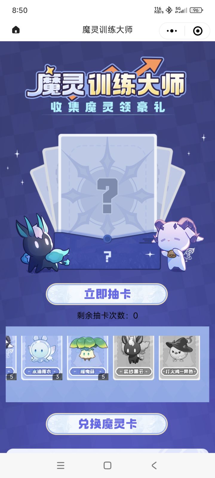 不开森不开森截图