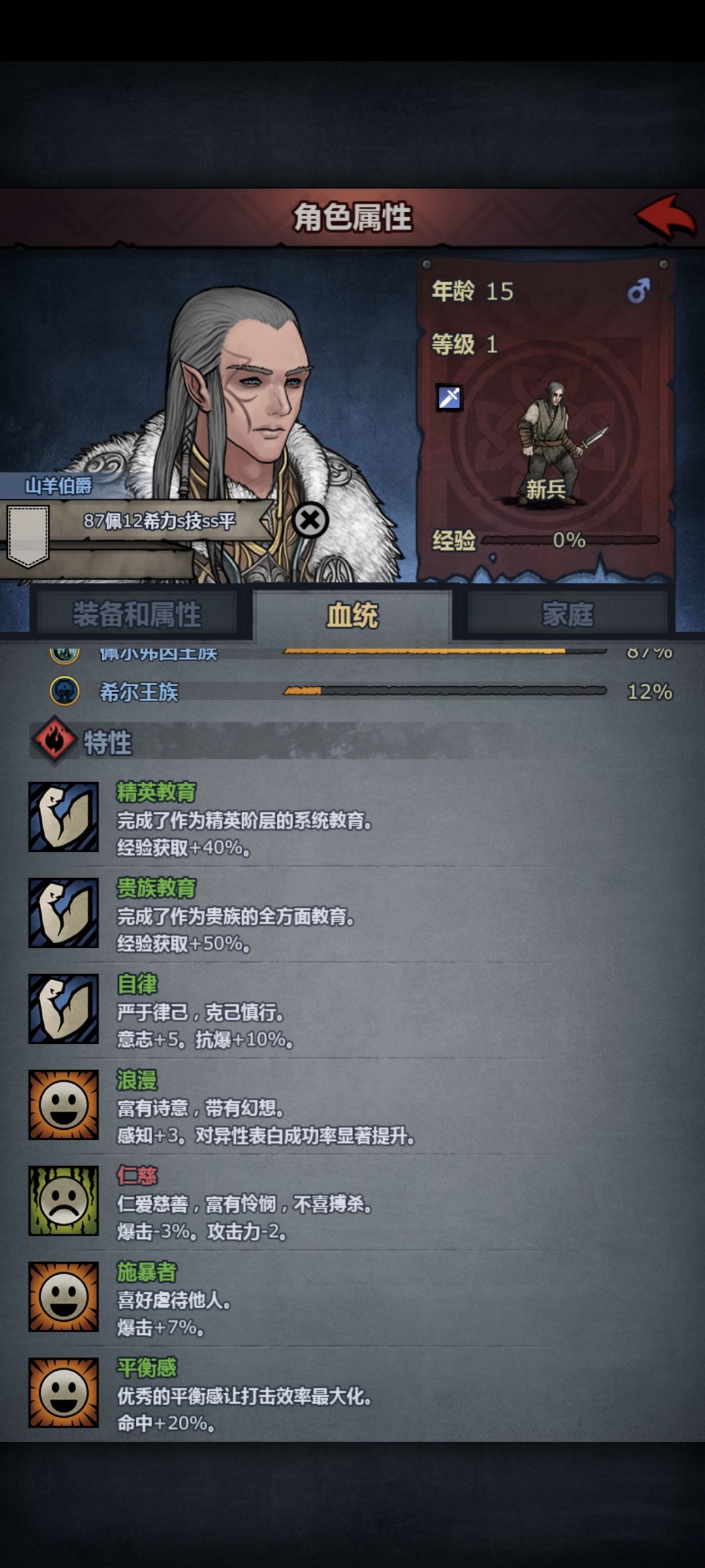 求助🆘 1