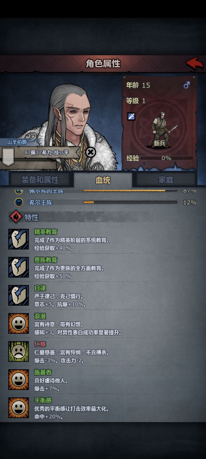 求助🆘截图