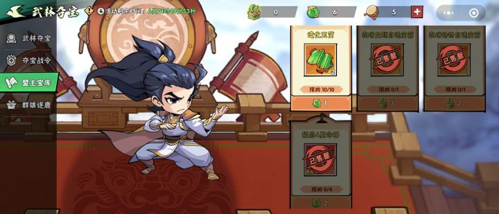 买的农场主题,包里没有去哪里找各位大佬截图