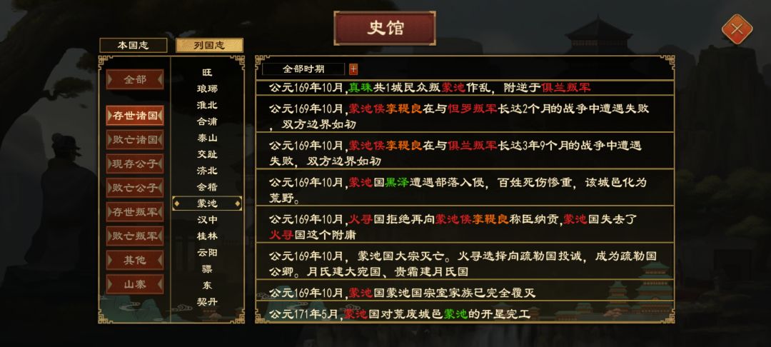 以前有阴兵,现在地府也有了🤣 1