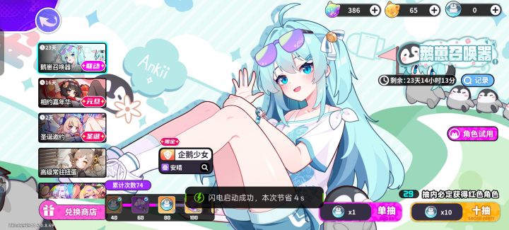 感觉又要寄了截图