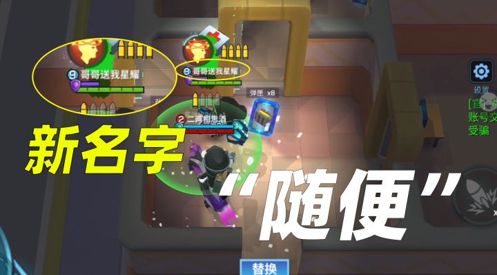 这是秋川页一期很随便的手游视频截图