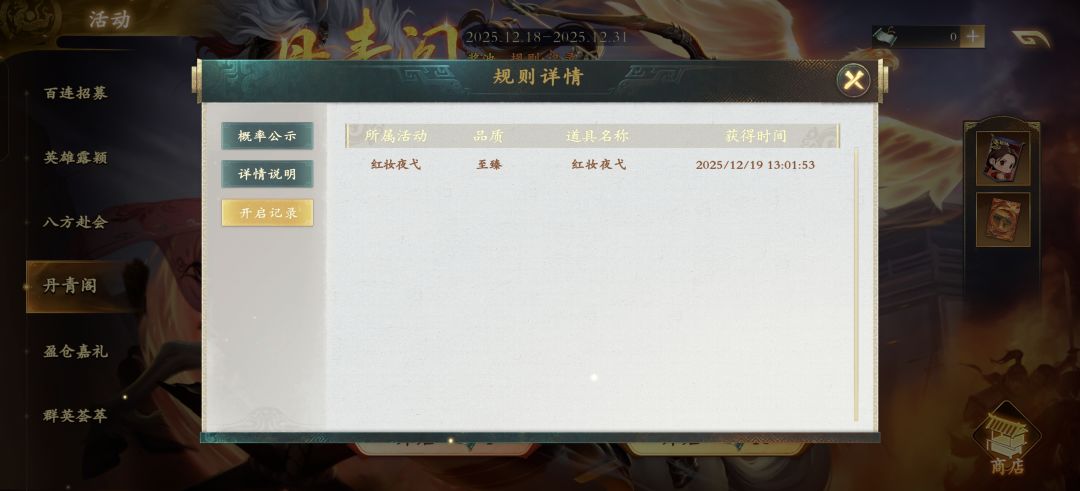 不好意思了兄弟们 1