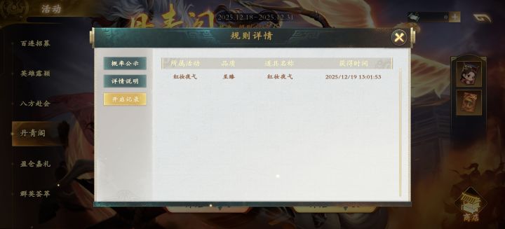 不好意思了兄弟们截图
