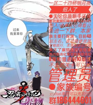 1区抽象家族招人