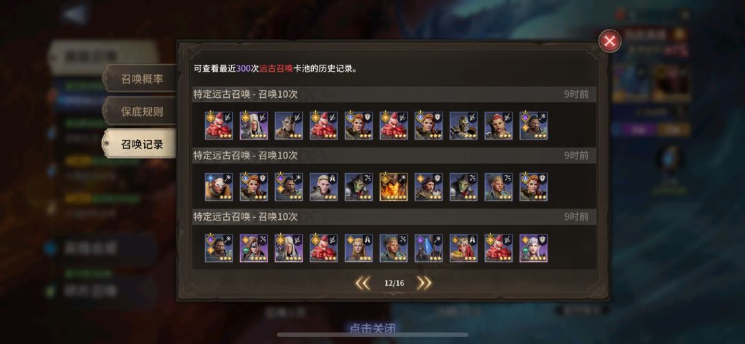 兄弟们别氪金了 2