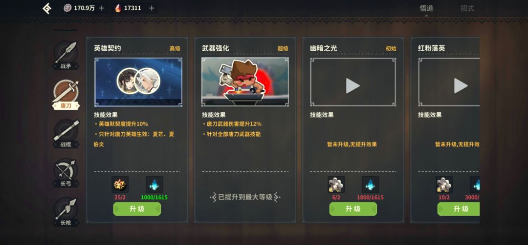 白嫖我不慌 2