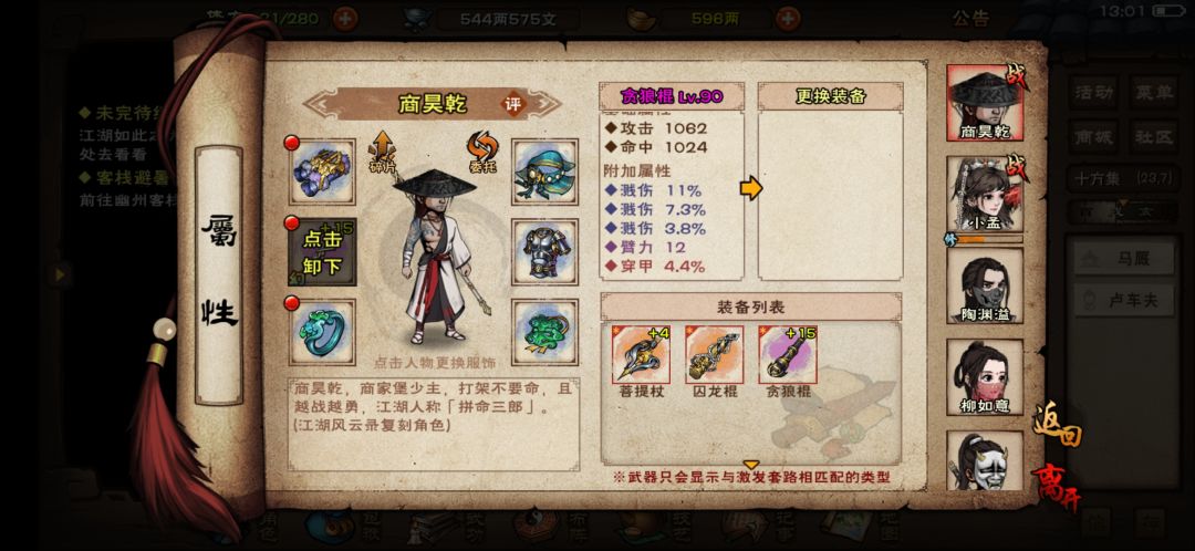 萌新攻略,我的邀请码AAGIP4。 2