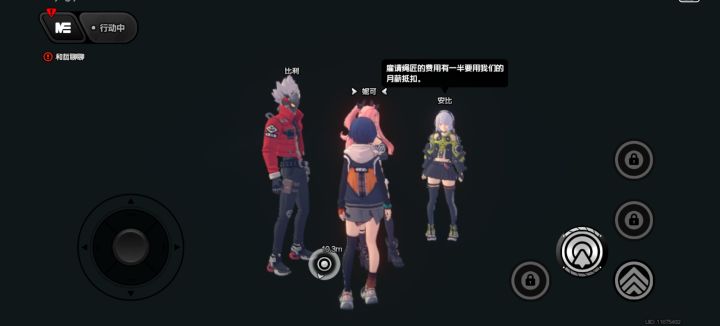 试了下，看样子是玩不了了吧截图