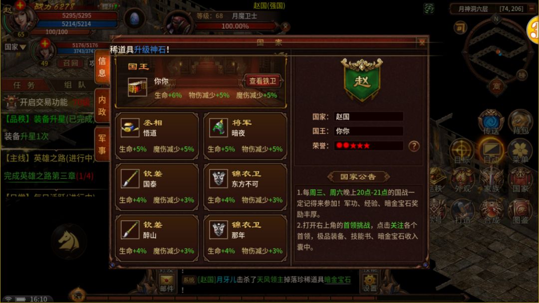 兄弟们有没有好玩的国战手游推荐呀 2
